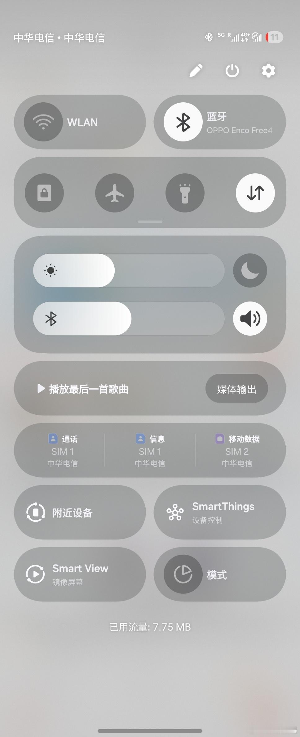 猜我在哪[馋嘴] ​​​