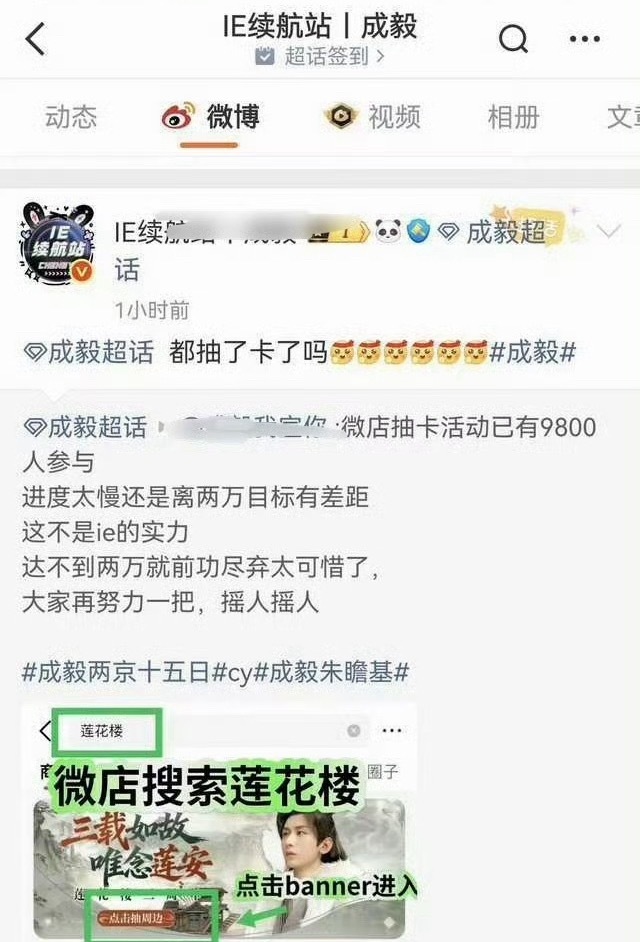 我不行了烂尾萝卜楼到底让爱奇艺亏了多少……三年后还在强制性抽卡（还解锁不了）……