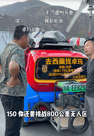 小伙子真聪明，风能太阳能油发全使用上了，再能用火发水发就更牛逼了，人才啊，318