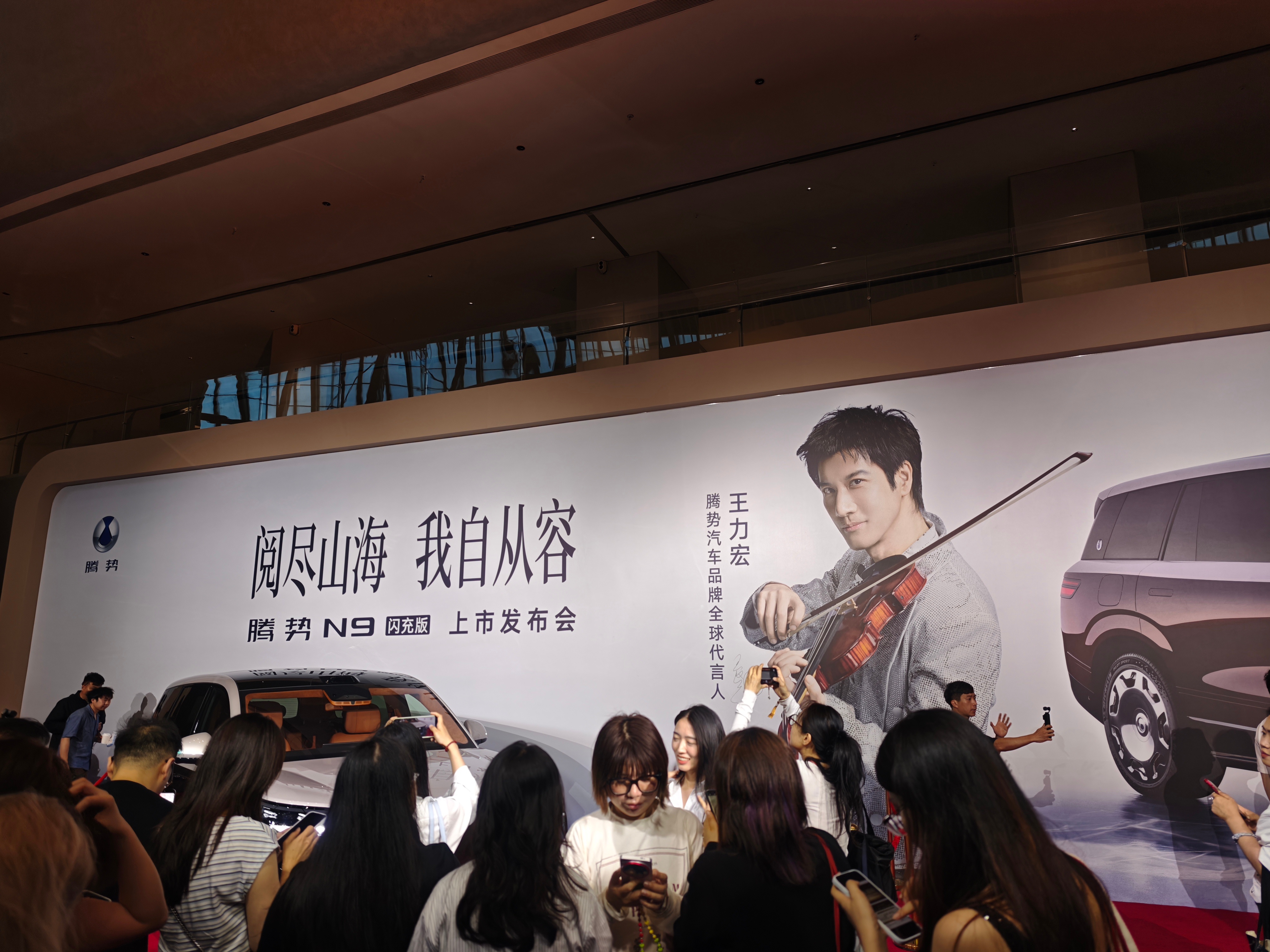欧哥已到，腾势N9闪充版发布会现场！这个场馆似曾相识，去年俺来过一次