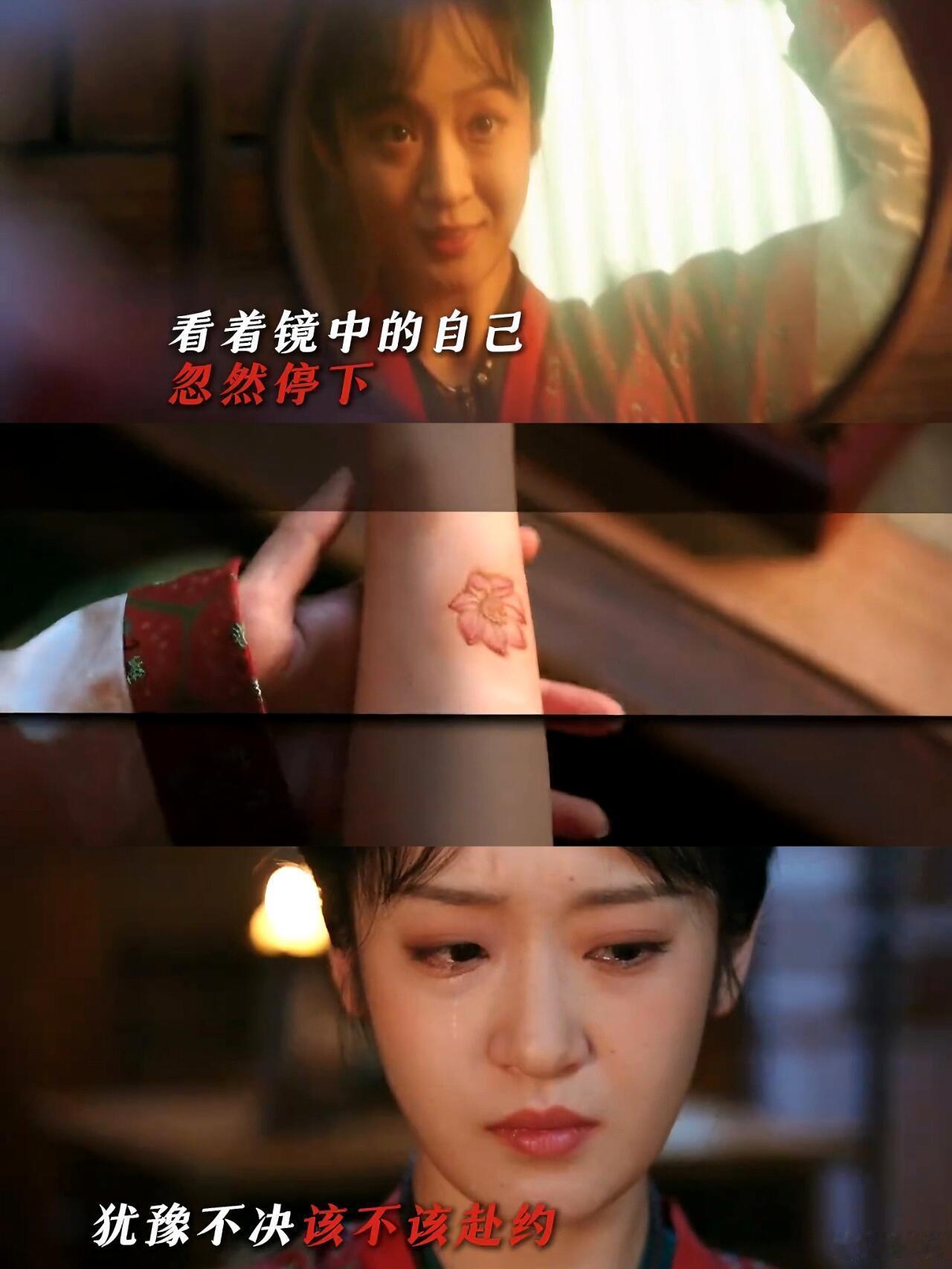 那个年代贞洁也是很重要的吧 