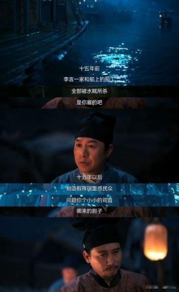 张颂文李乃文狂飙演技 绝了！要不说还得是张颂文李乃文老师啊！这演技飙起来真的强得