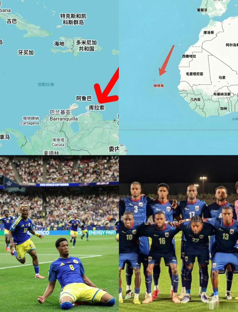 世界杯让我多认识了两个国家从前从没听过佛得角和库拉索，世界杯让我记住这两个袖珍岛