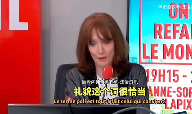 如果不是法国媒体曝光，还不知道有多少人不知道，2026 年 5 月，法国 BFM