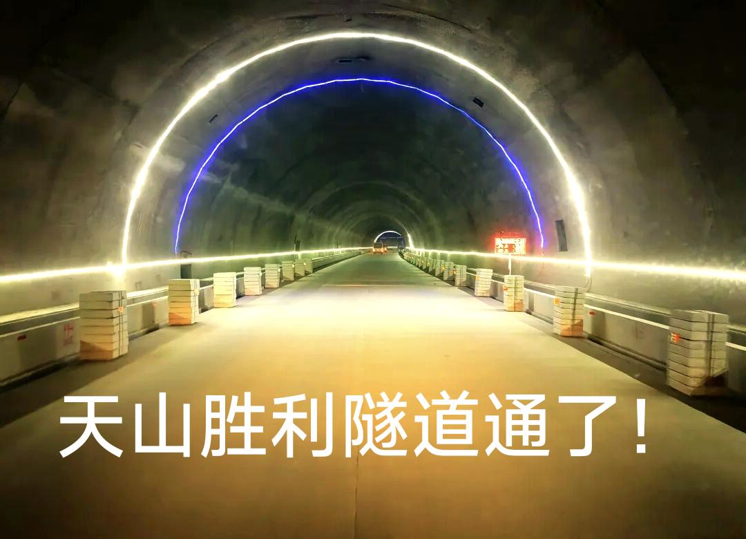 曾经的激动，在2017年1月20日，长达18.02公里的秦岭终南山隧道正式投入运