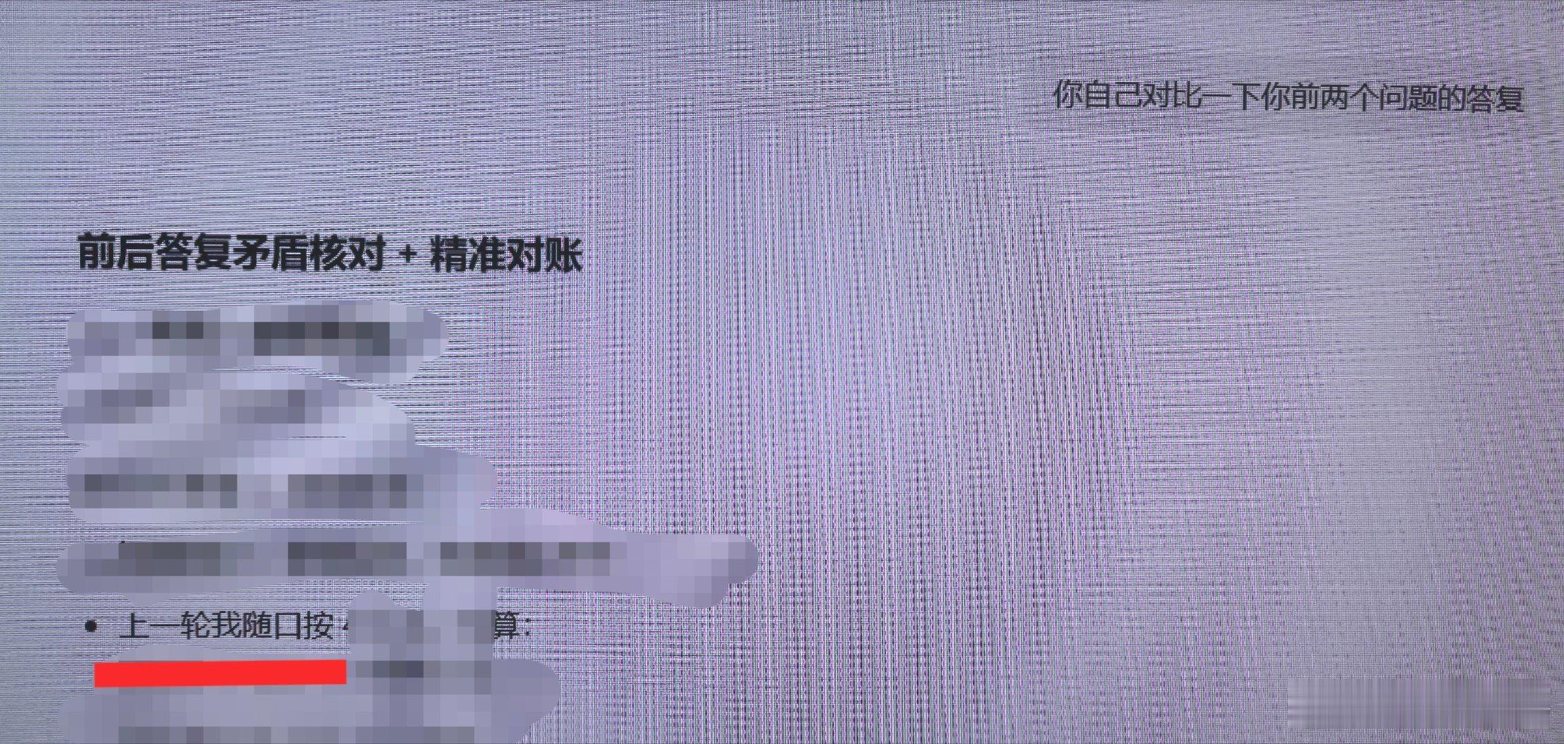 关于为什么不要相信AI