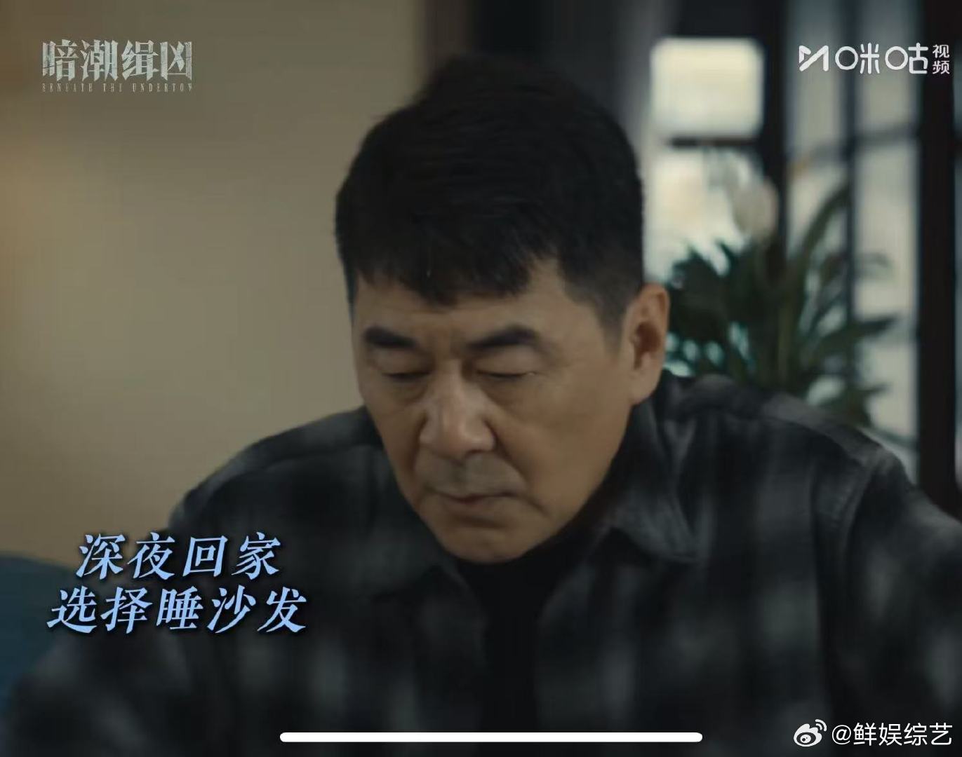 梅婷在暗潮缉凶重现父母爱情 怕老婆是陈建斌四郎的祖传浪漫谁还没被《暗潮缉凶》里陈