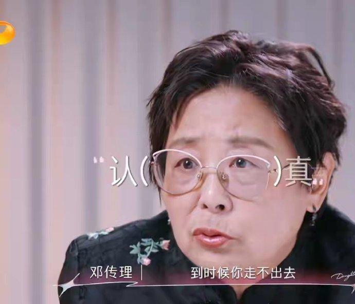 黄圣依妈妈婉拒老板300年古茶叶，其理由暖人心，令老板动容，一旁程潇听闻，脸颊泛