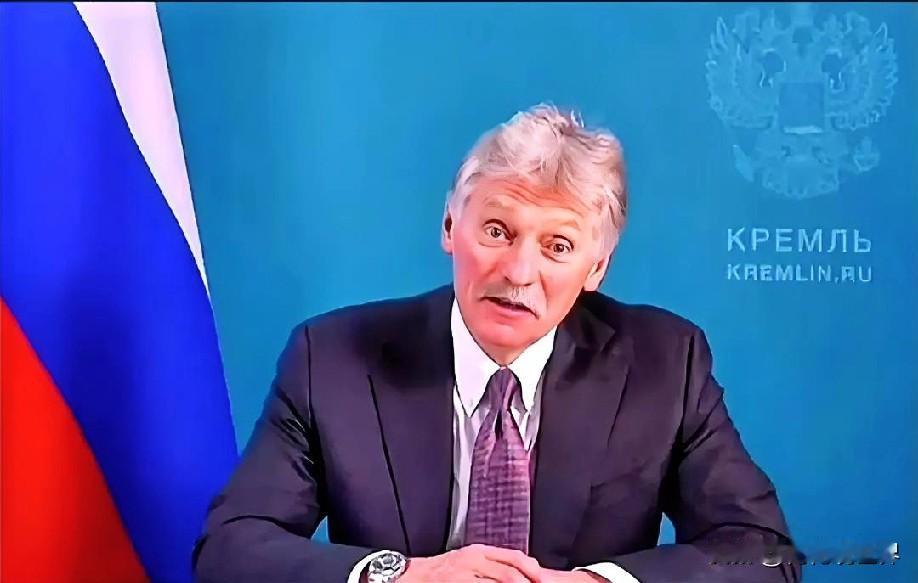 12月8日下午的最新消息，现在他来了，第五条：俄称美新安全战略与俄愿景一致，双边