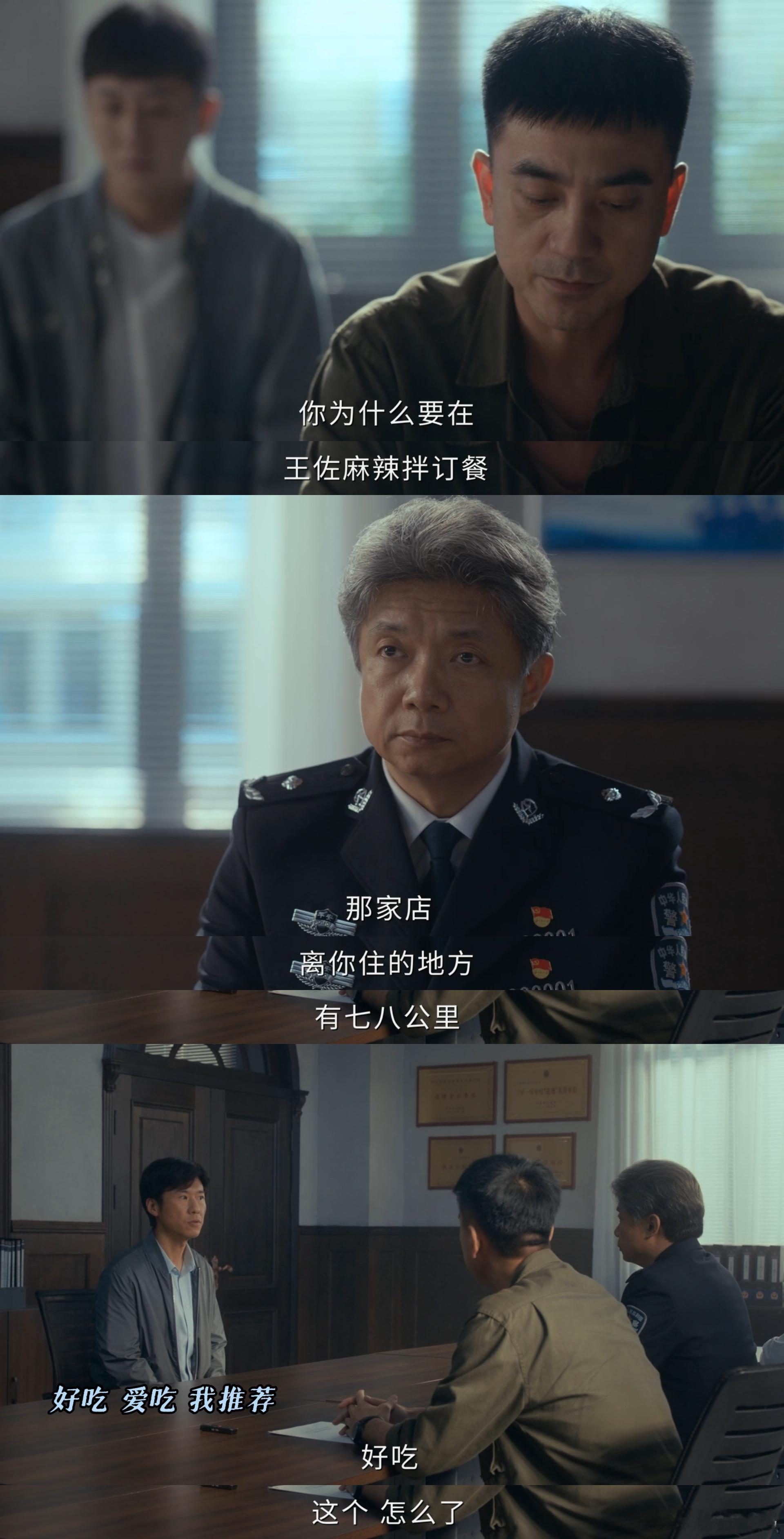 低智商犯罪麻辣拌吃出15条人命简直刷新追剧三观😱在逃嫌犯苦心伪装隐藏行踪，躲过