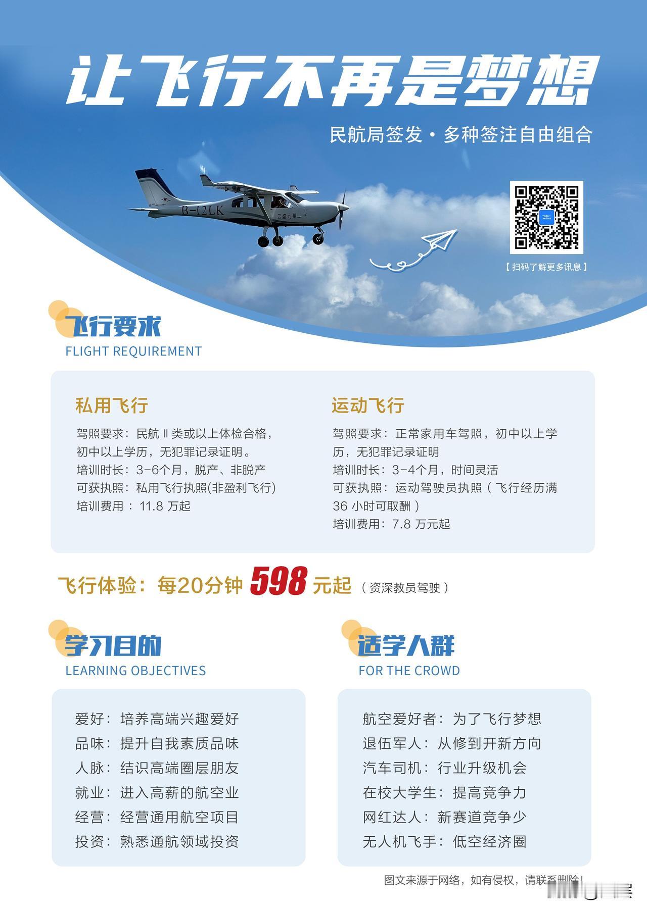 做事向来有三重境界。初时靠满腔激情，敢想敢做，这是迈出第一步的底气；中途靠科学方