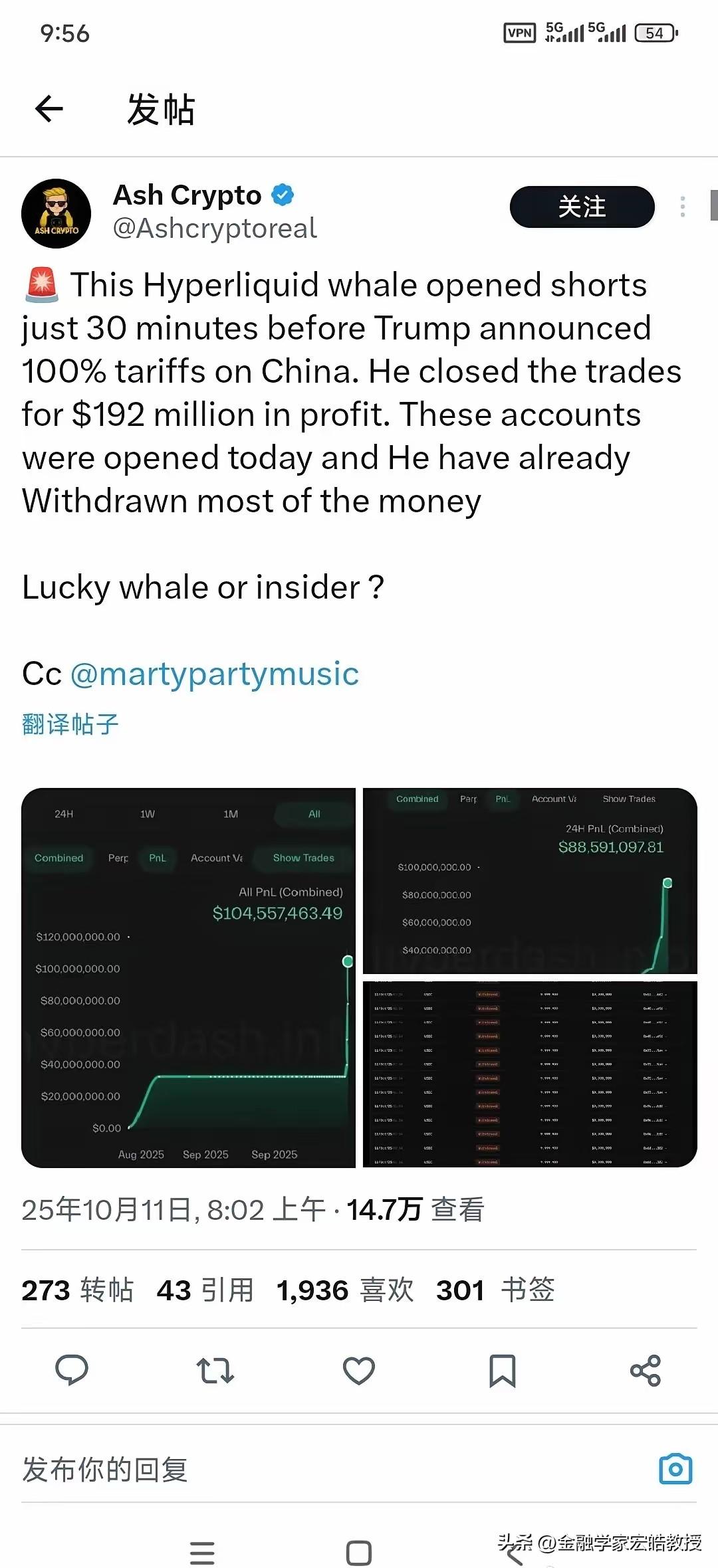 以前白宫的股神是佩洛西，总能赚得盆满钵满，巴菲特也不是其对手，很多人都对她刮目相