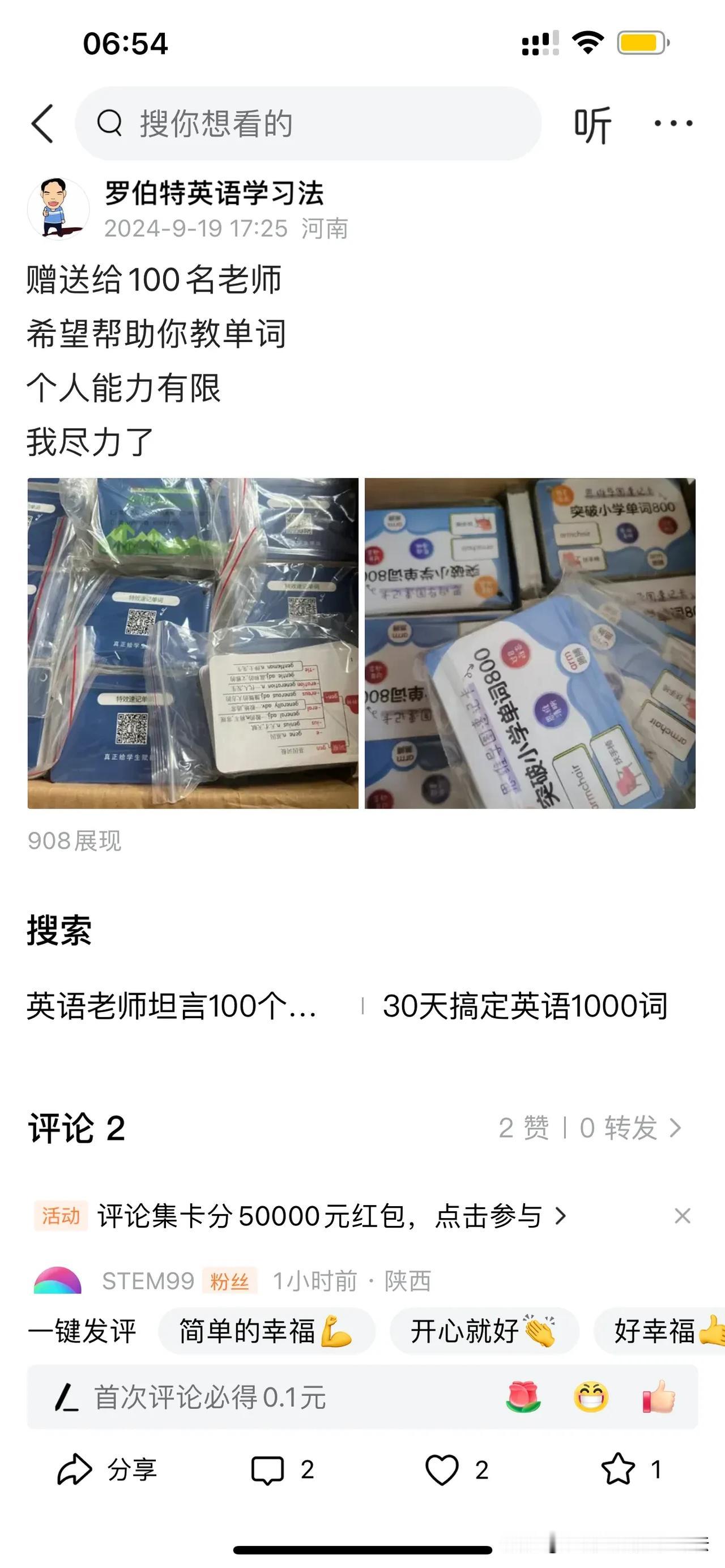 邮费自理
个人能力有限