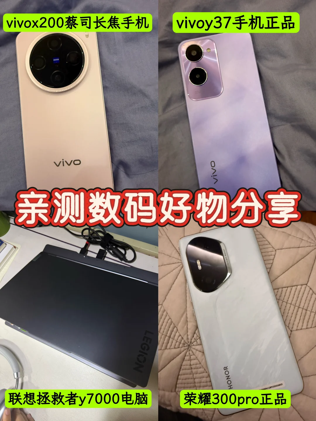 这些数码产品也太好用了吧！PDD购入实测