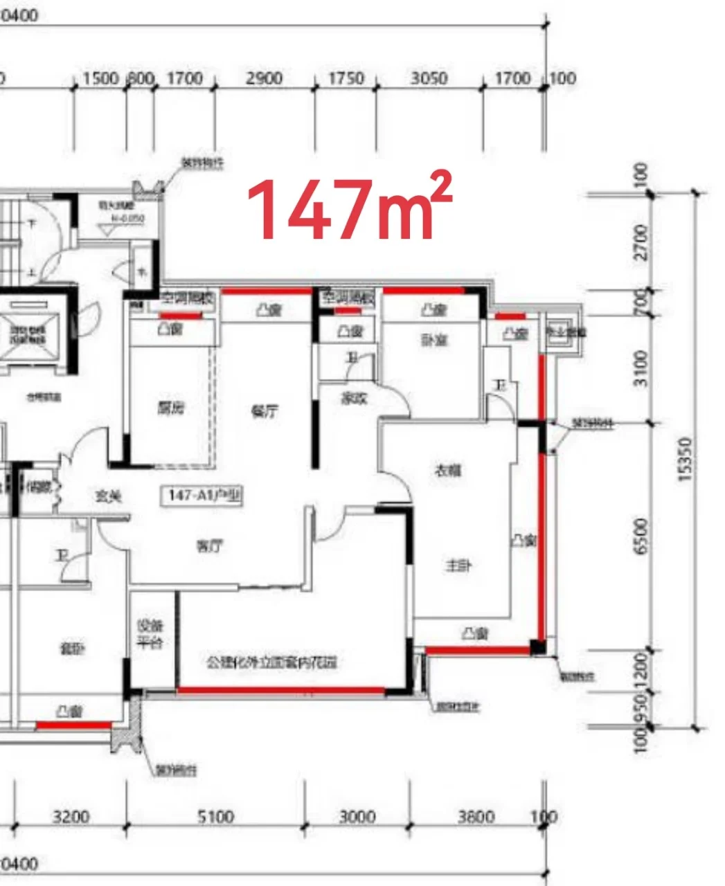 建发016观云户型图