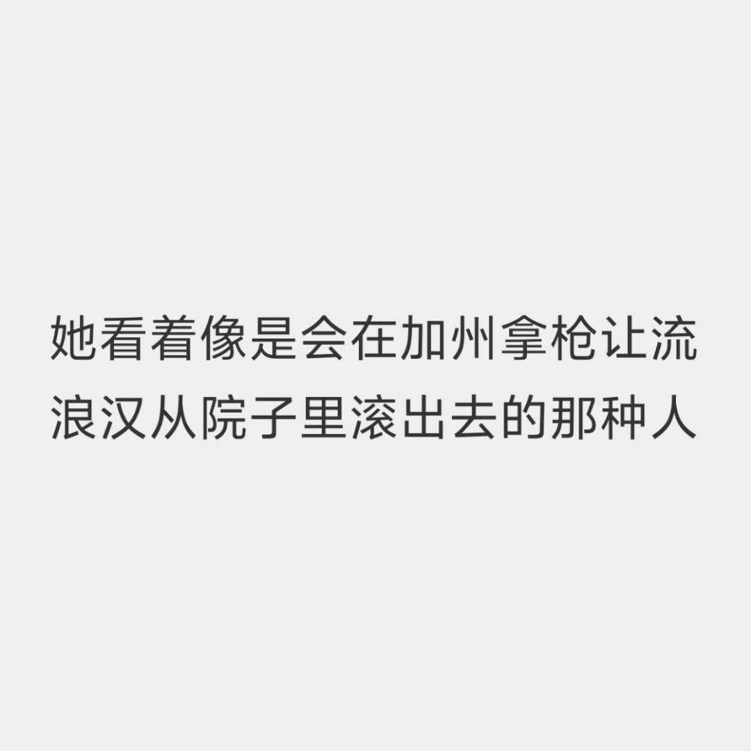 忍了一天越想越觉得互关锐评这句很好笑 
