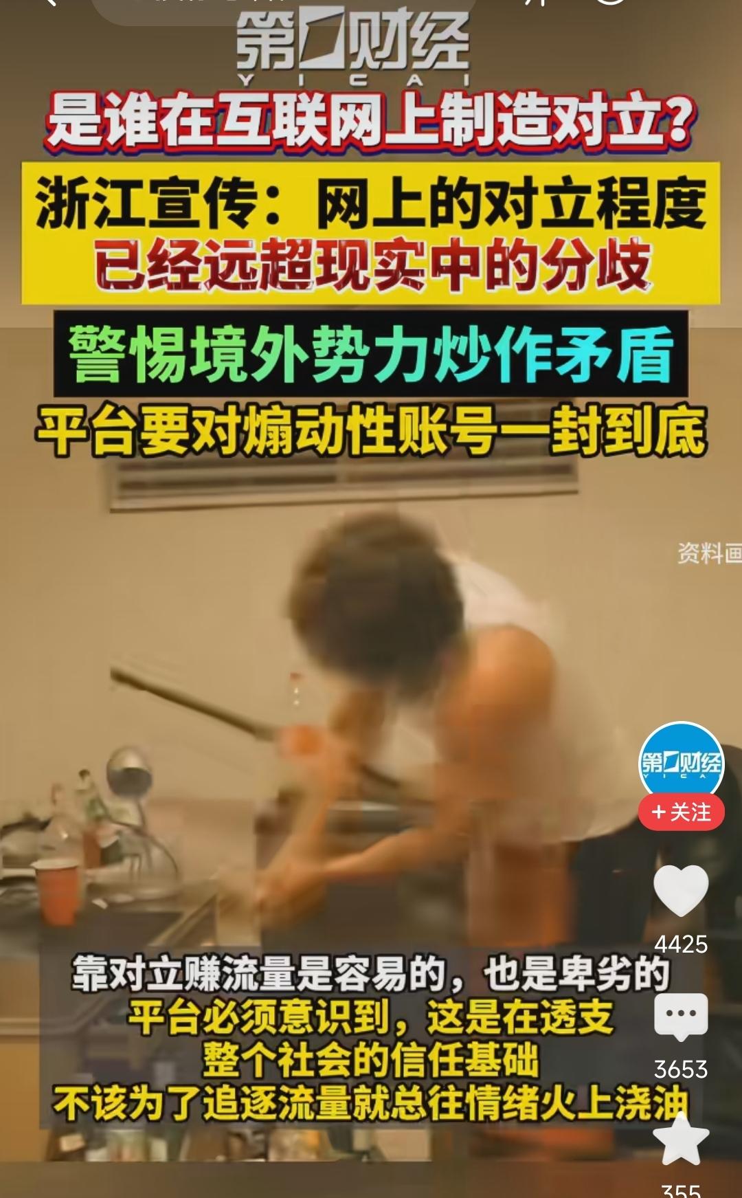 我们要时时刻刻警惕境外势力，这点没错！
但我们绝不能把社会上所有的抱怨和蛐蛐都归