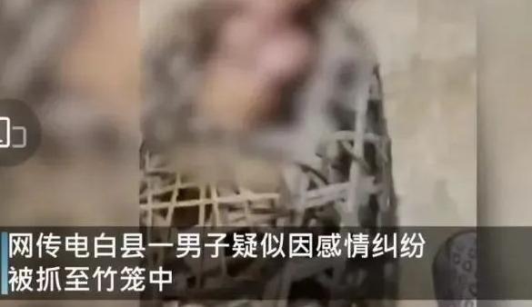 广东茂名，女子趁丈夫不在家，邀请男子到家中。不料，在两人正高兴时，女子丈夫回来了