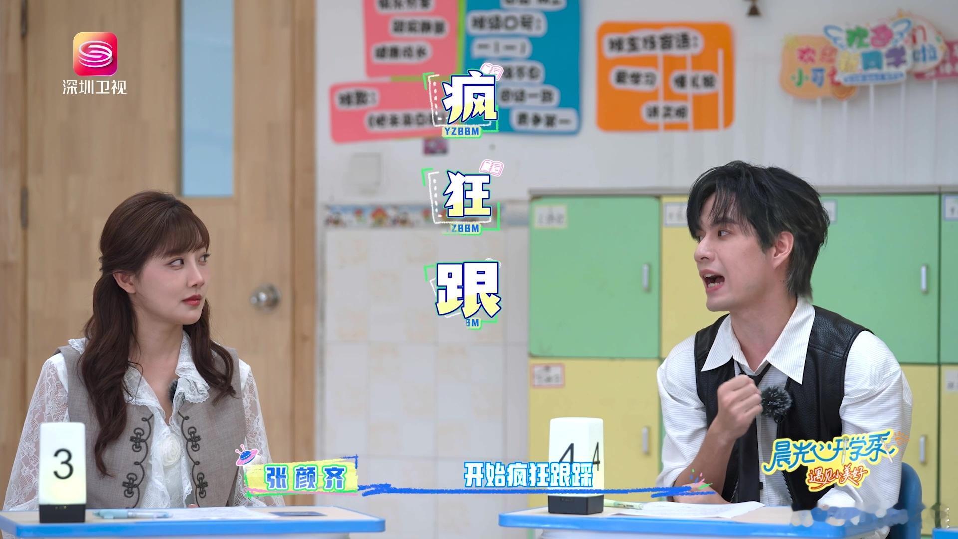 张颜齐把帮帮团CPU干烧了 救命！张颜齐硬生生把推理游戏玩成了贯口表演！这语速这