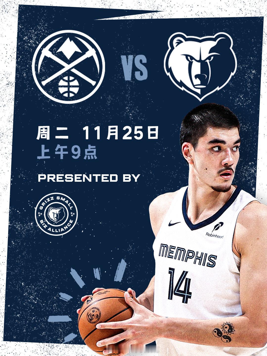 【比赛预告】⌚️上午9点🏀灰熊vs掘金🏠联邦速递球馆  cr：孟菲斯灰熊 