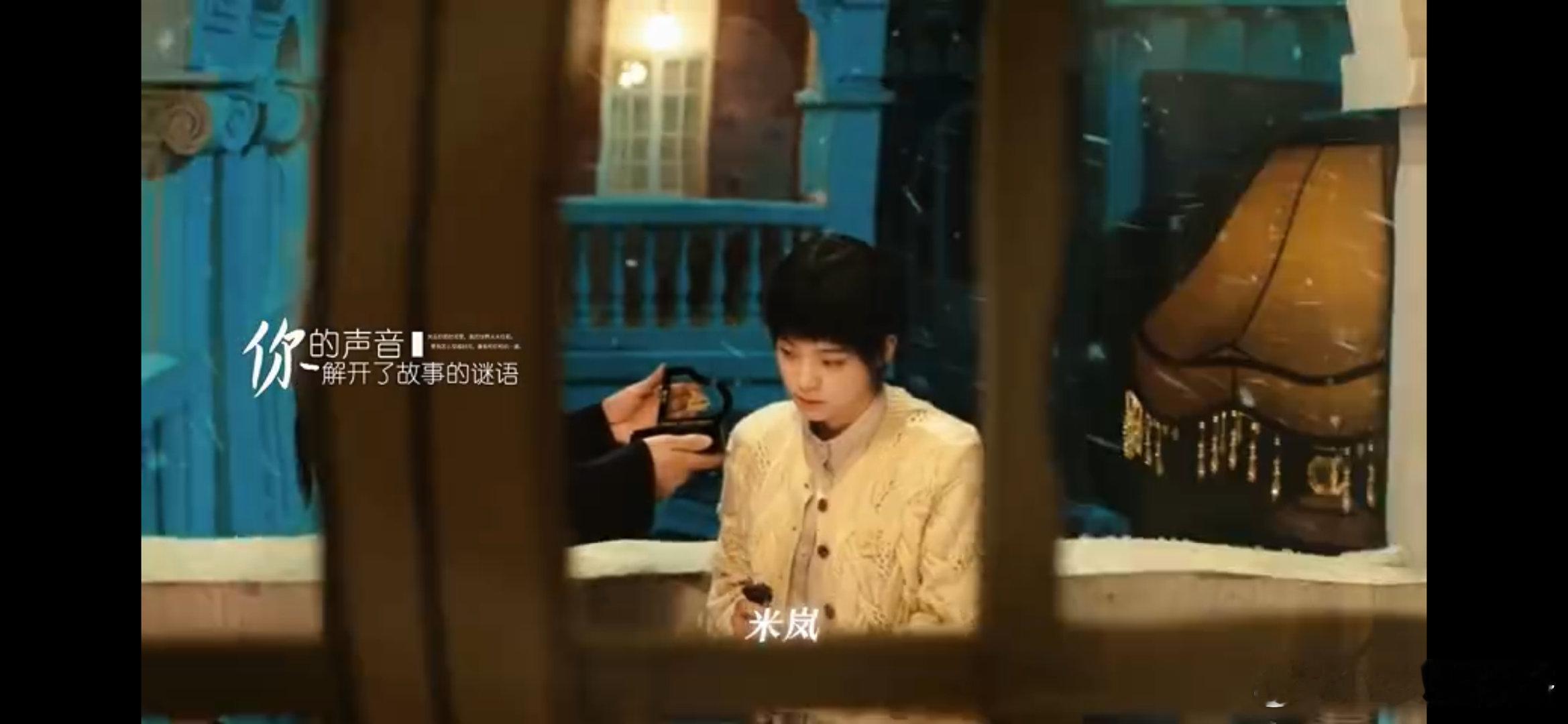 #给每个cp粉一个家#沈之衡和米岚俩人简直不要太好嗑，而且连带整部剧的cp都是超