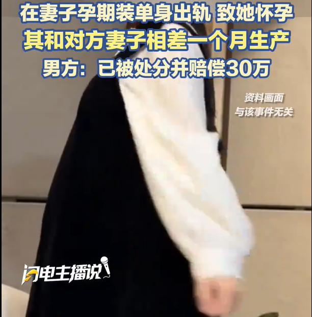 浙江，一男子，老婆怀孕了，无法与男子再发生关系，男子饥渴难耐，就去外面认识别的女
