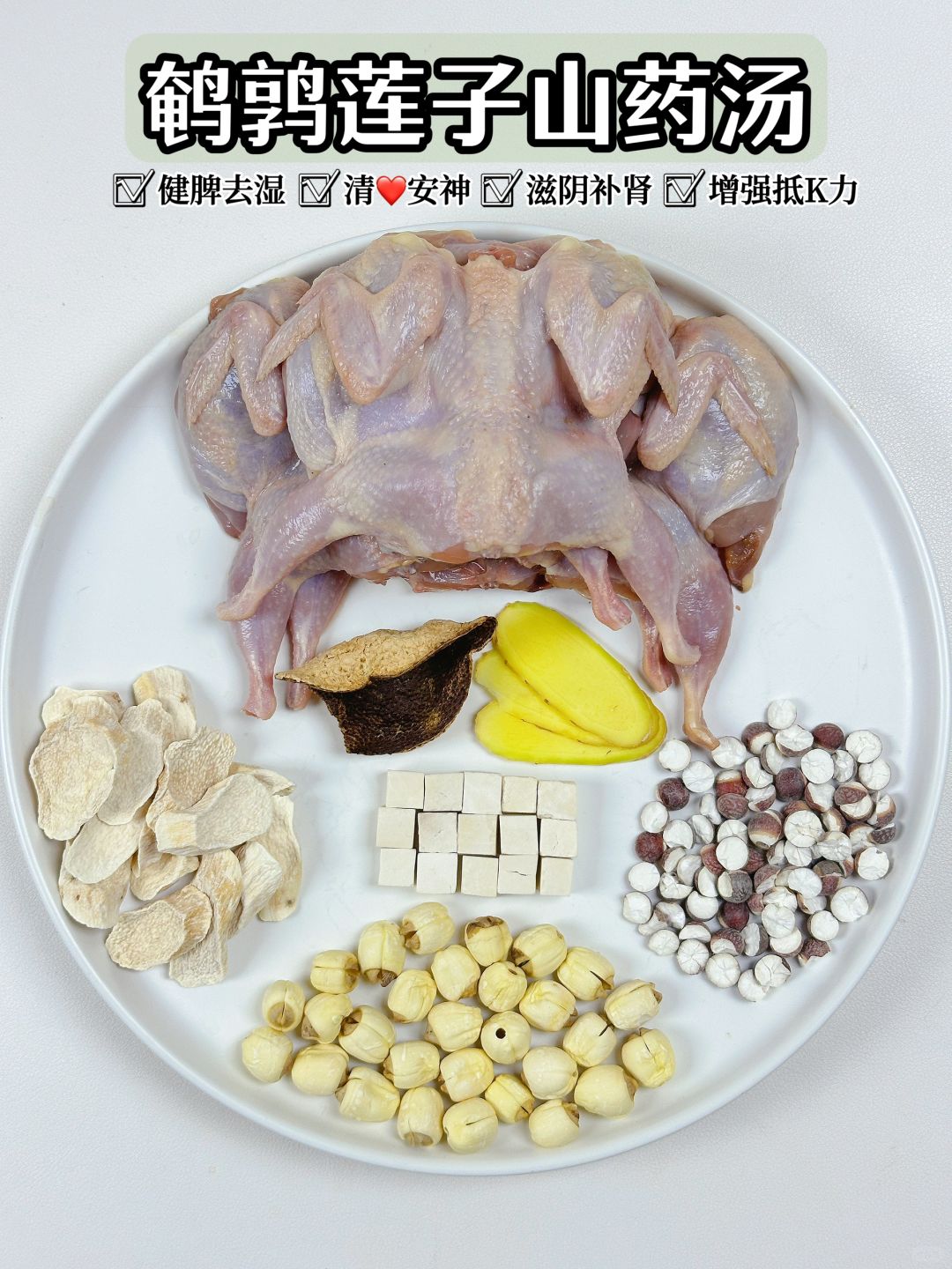 秋冬给孩子💪体质，一定要多喝这道靓汤♨️