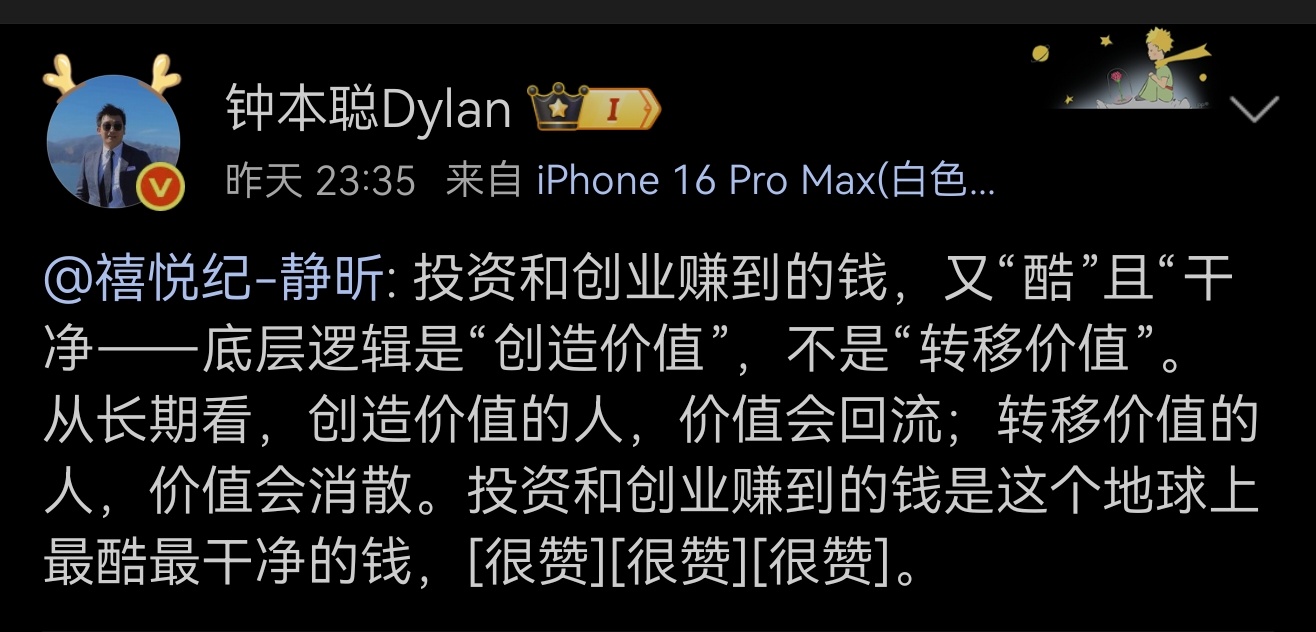 等我成为有钱人再考虑价值投资吧暂时承受不起那个波动 
