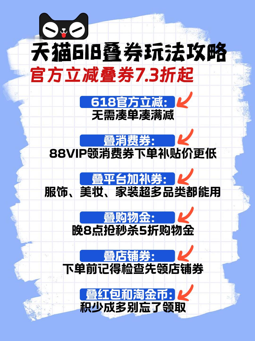 天猫618补贴价更低今年淘宝618福利诚意拉满，大额优惠券轻松领取。5月21日至