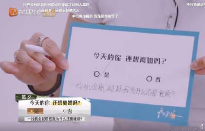 #葛夕坚定选择离婚#每次看姐姐怼她老公，心里就莫名很爽！刘几手讲话真的让人极度不
