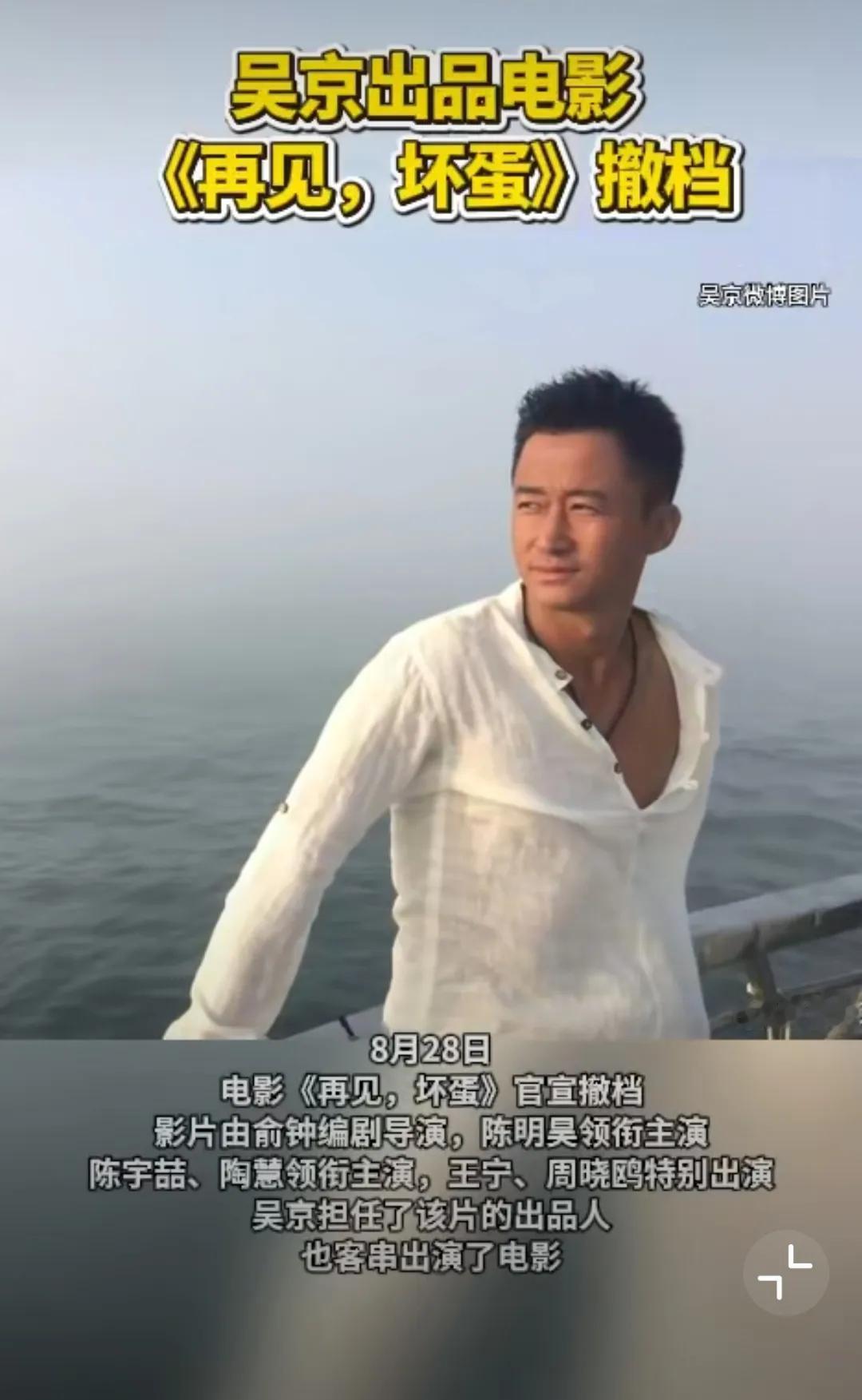 家人们刚刷着个挺意外的事儿——吴京出品的电影，上映六天票房才26万多。
 
要知