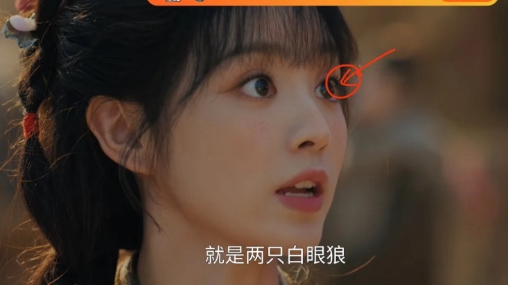 这提亮为啥这么明显田曦薇眼睛这里是不是有个痣然后眼球旁边有个红点呀？画质太高清了