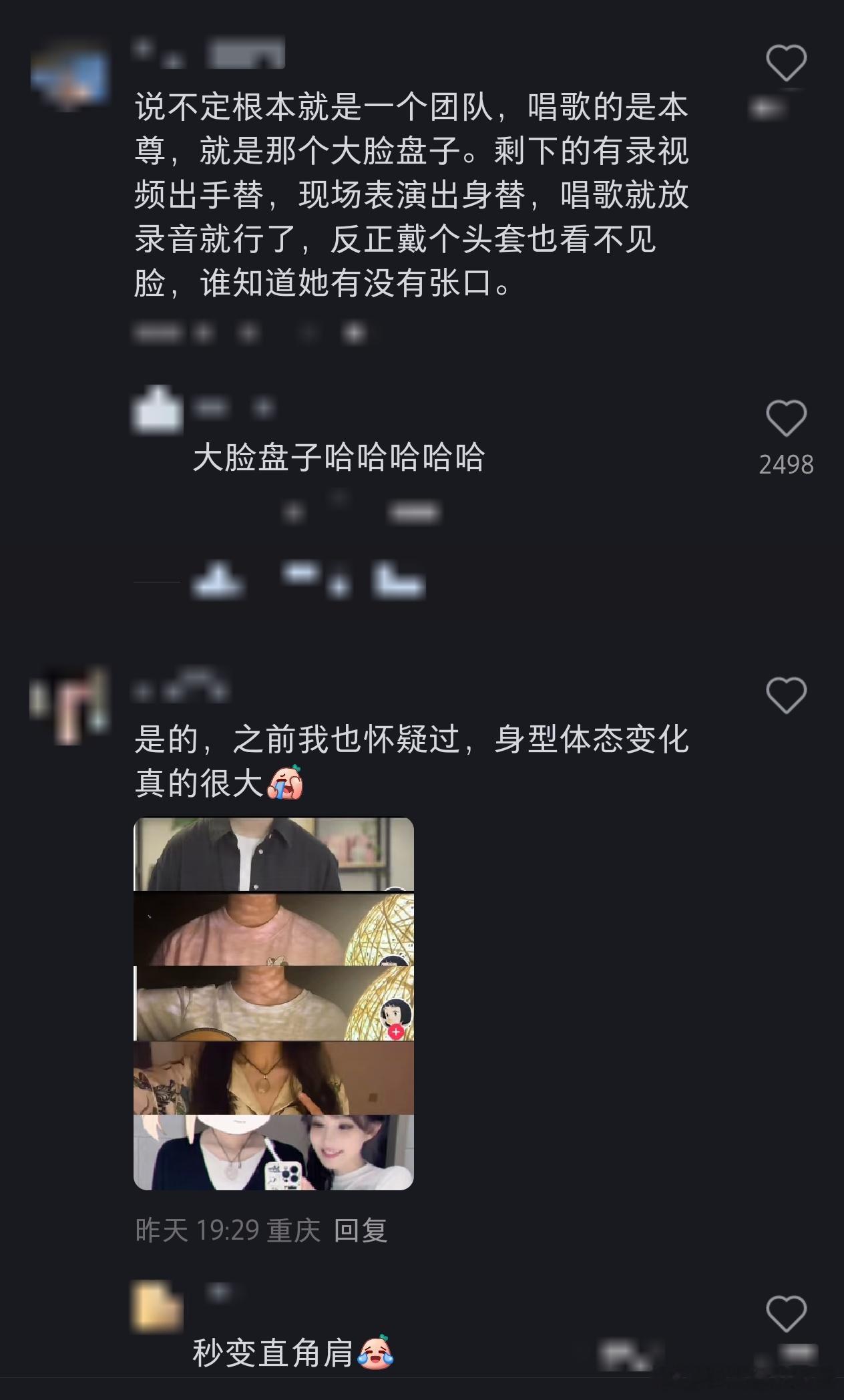 旺仔小乔被曝用替身 旺仔小乔被质疑用替身，现在说法比较多的是视频是助理出镜然后配