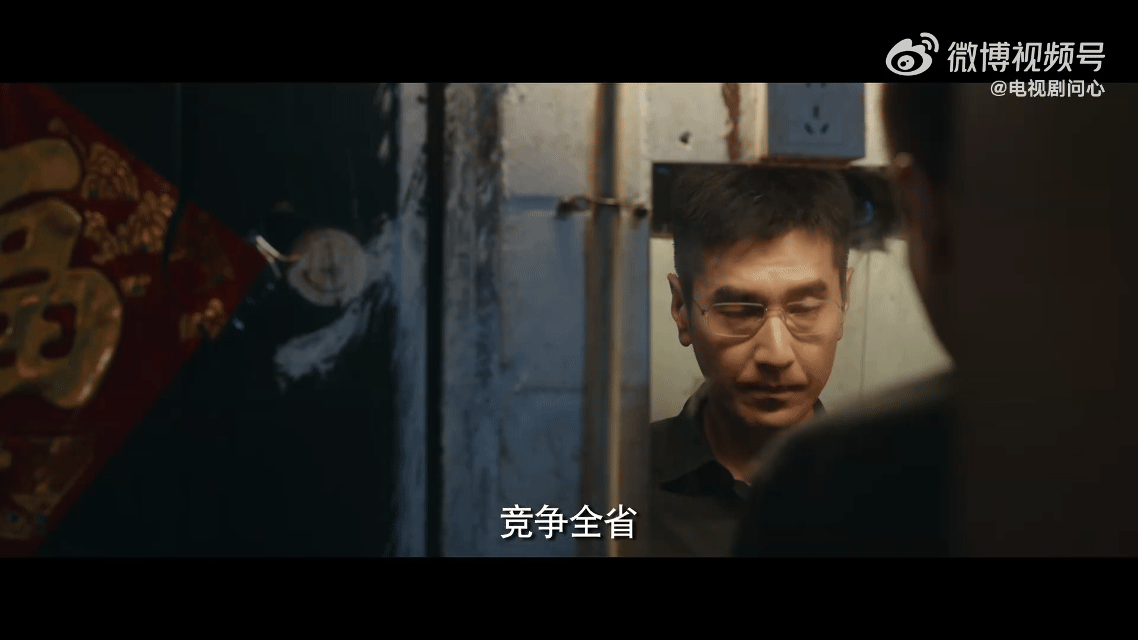 赵又廷演技层次感 短短几句台词，就把周筱风冷静外壳下的职业执念，精准递到每一位观