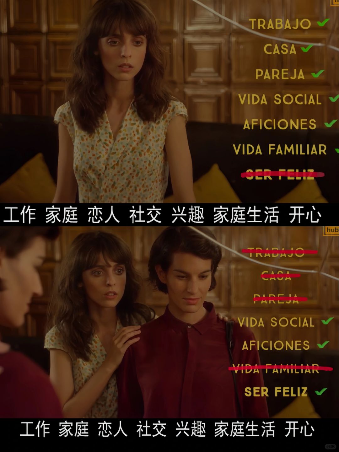 救命‼️这部电影真的治好了我的焦虑😭