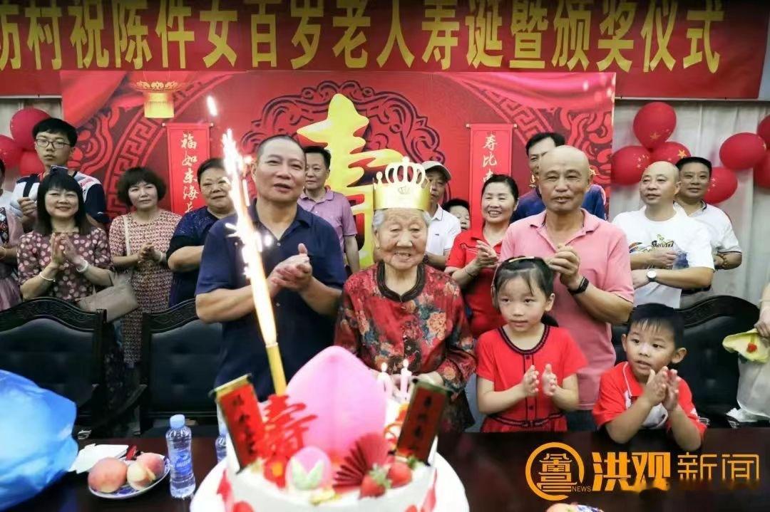【家有一老，如有一宝！#南昌这位百岁老人获奖10万元#】“今天，我们村迎来了首位