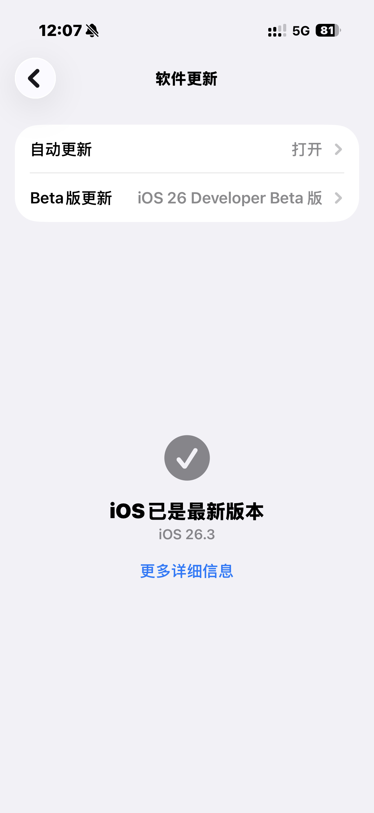 感觉今年不该省钱用标准版的，主要是iOS 26优化一坨…标准版硬件和价格香是香，