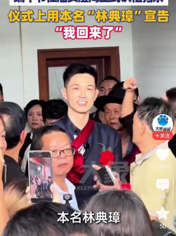 跨越两百年血脉相连！台湾演员利晴天回乡认祖归宗，太暖心了
 
近日台湾演员利晴天