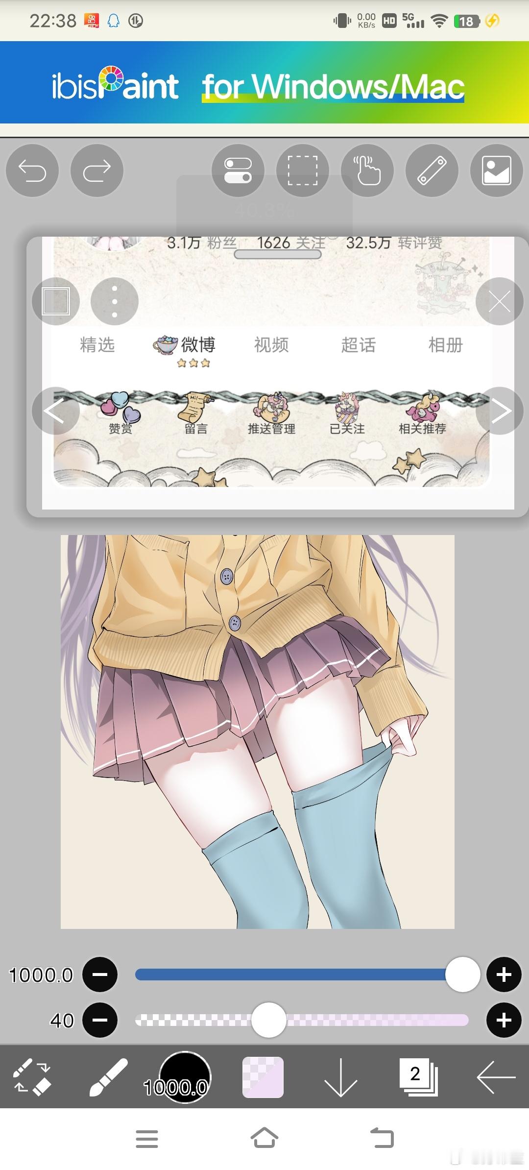 [好爱哦] ​​​