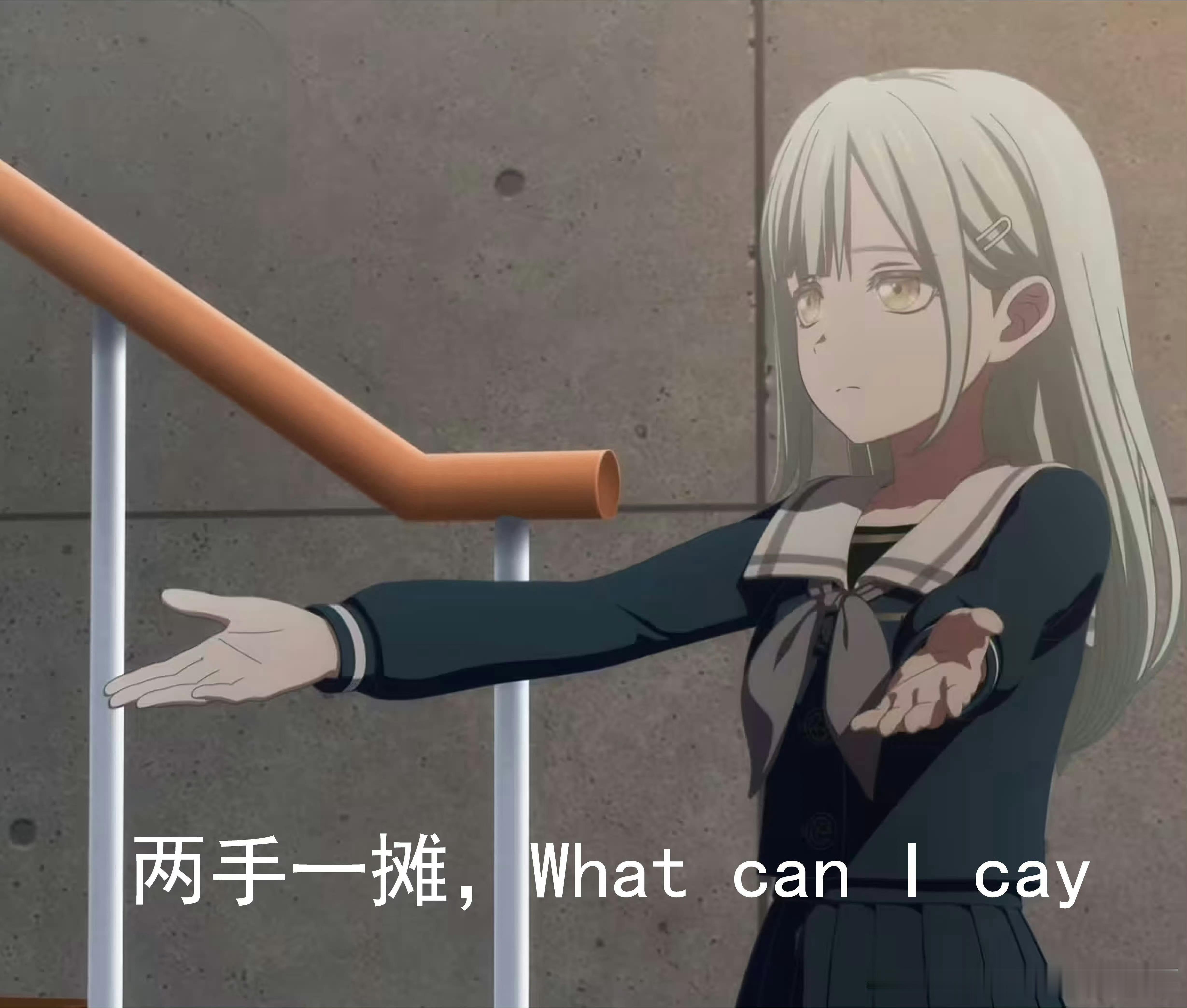 乐 