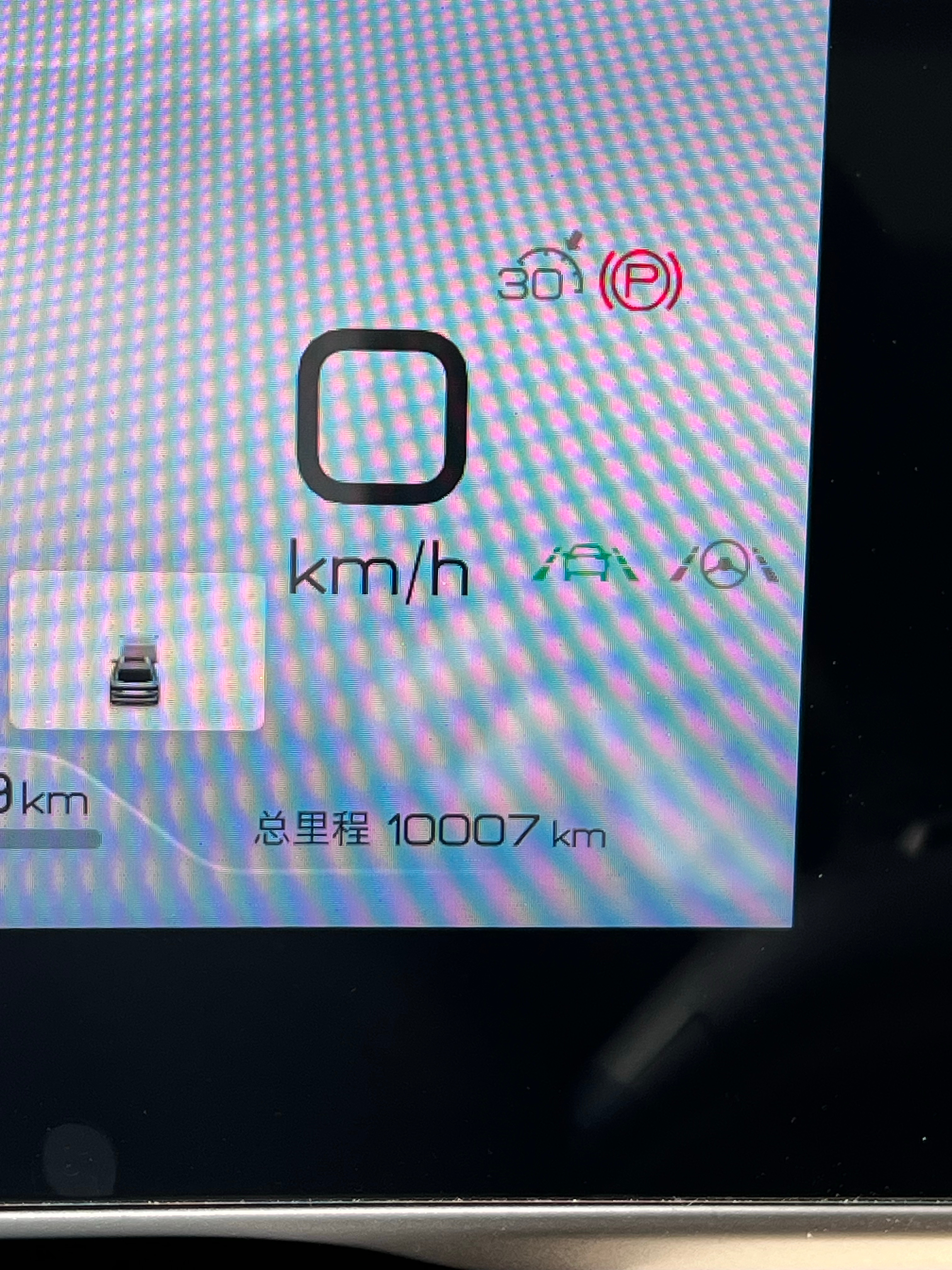 10000公里了，纪念一下[哈哈][哈哈][哈哈] ​​​