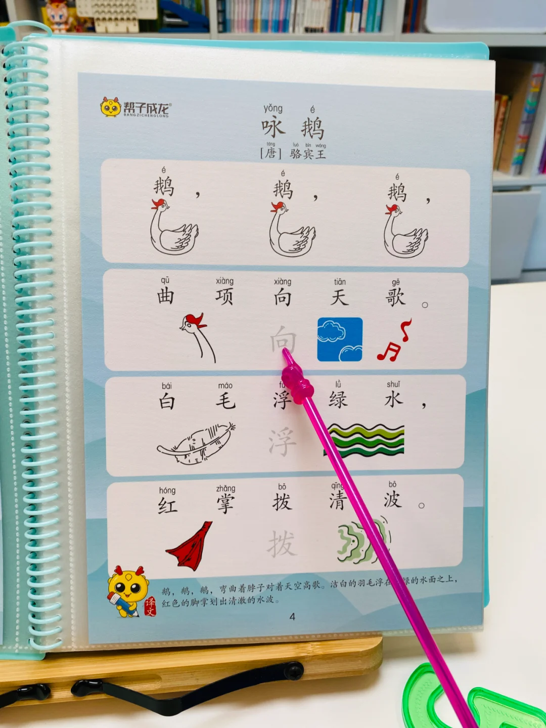 怎么背古诗，可以快速而且不容易忘呢？来了