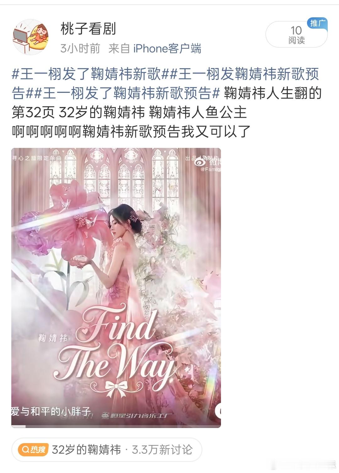 王源献唱新片主题曲王源献唱新电影主题曲新片搭王源的歌声，这波视听双杀，电影院必须