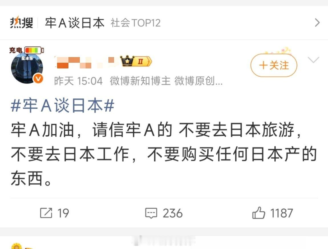 你要去日本旅游打工，你只买日本的东西？ 