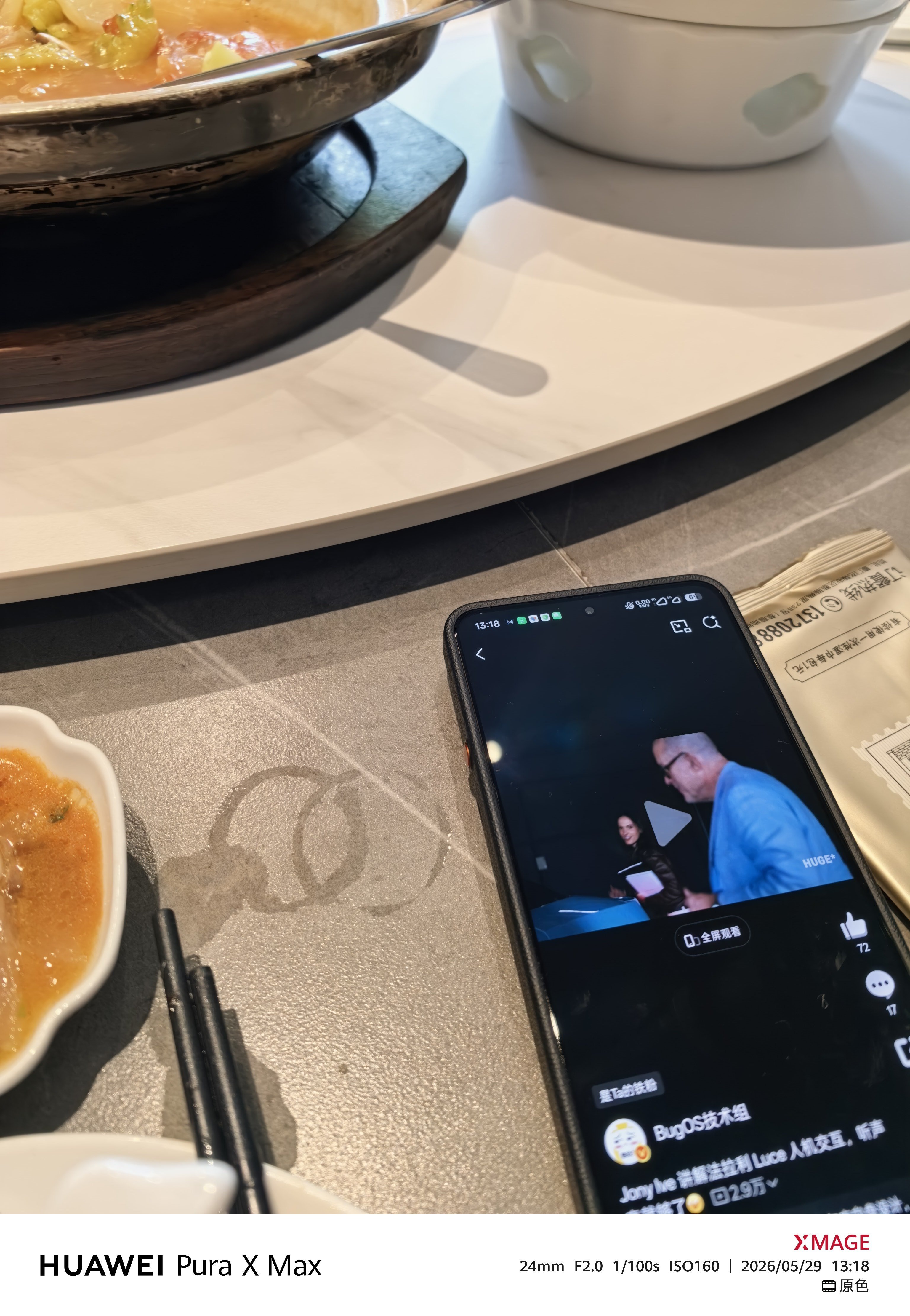 在包厢吃饭，同桌的iPhone都在说没信号了，我华为和OPPO看视频都没问题