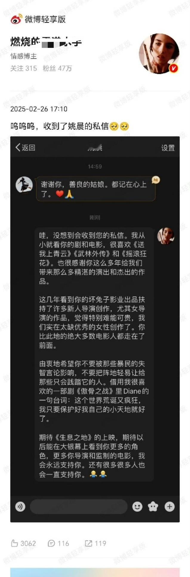 水手姐咋好意思说这个………你可没少攀比炫耀