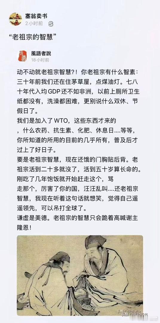 谁的祖宗、谁领走、赶紧啊！