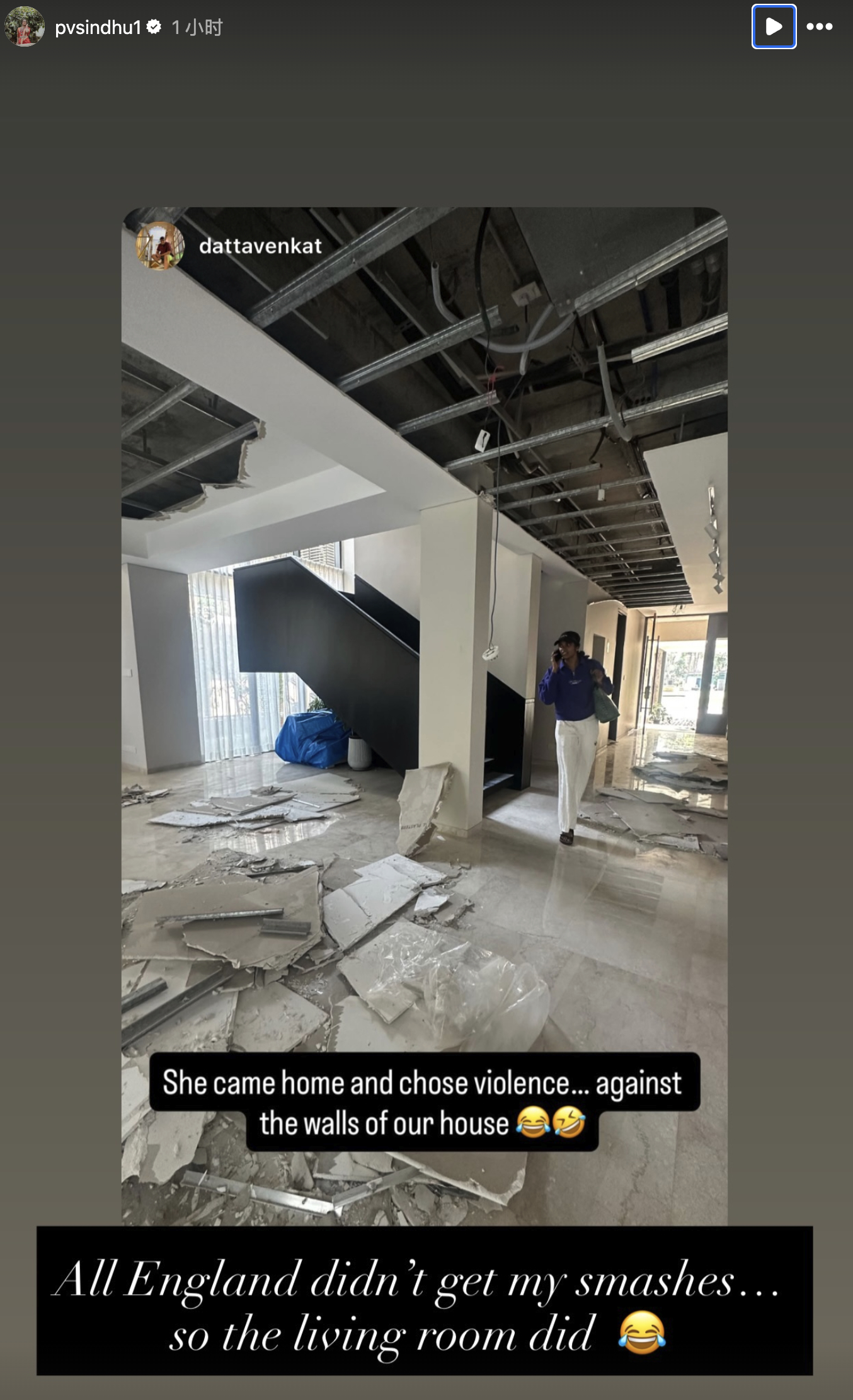 辛杜老公：辛杜回家选择了暴力拆家！辛杜：全英赛没人接住我的杀球，那客厅就替他们接