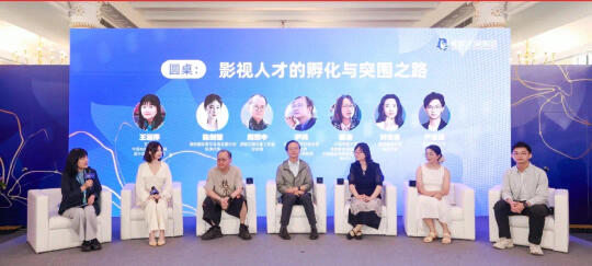 建议搞影视的都去这家公司