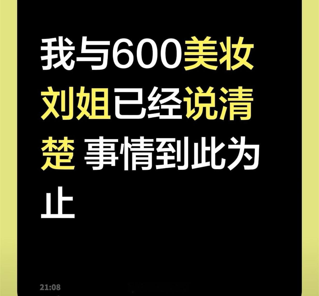 [心] ​​​